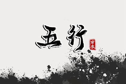 吉日查询老黄历 黄历老黄历黄道吉日查询 黄历 查询