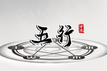 择吉老皇历 老皇历万年历 老皇历黄道吉日